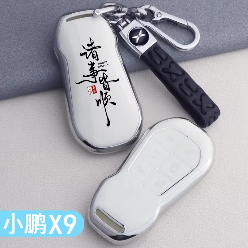เหมาะสําหรับ 2026 ใหม่ XPENG X9 เคสกุญแจใหม่ Xpeng 2026 X9 รีโมทคอนโทรลป้องกันกรณีสไตล์ใหม่กระเป๋ารถ
