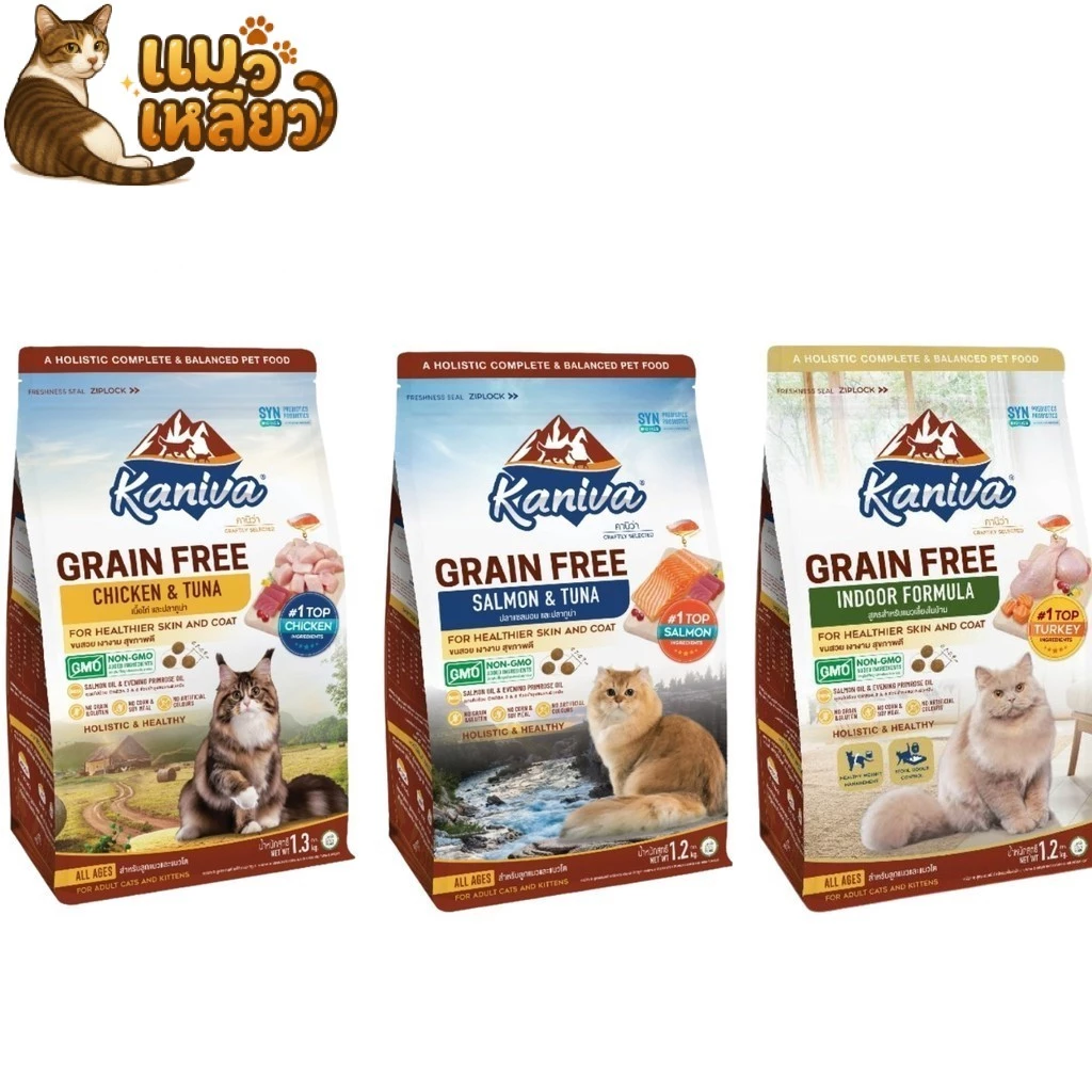 Kaniva Grain Free Cat Food คานิว่า อาหารเม็ดแมว สูตรไม่มีธัญพืช สำหรับแมวทุกวัย ขนาด 1.2-1.3 kg