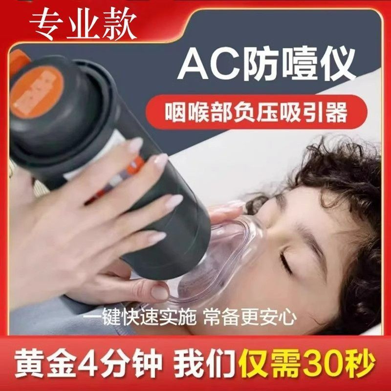 First Aid Handy เครื่องมือ Anti-Choker เครื่องมือเด็กทารกเด็ก First Aid Hemlike อัตโนมัติคอ Swallowi