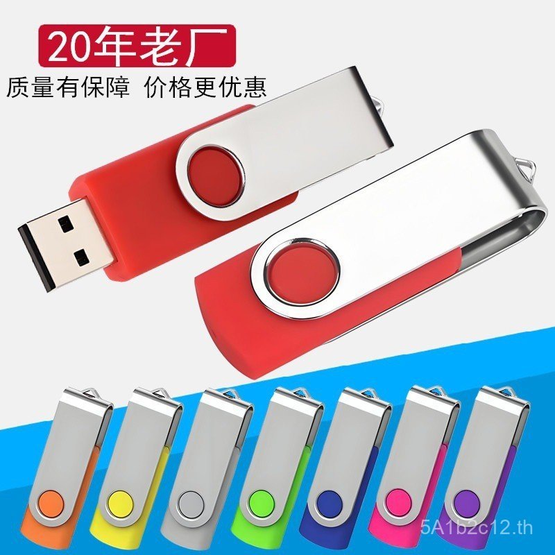 ผู้ผลิตขายส่งหมุน U Disk ของขวัญสร้างสรรค์ usb สแตนเลสที่เป็นของแข็ง usb แฟลชไดรฟ์ U Disk ทําโลโก้