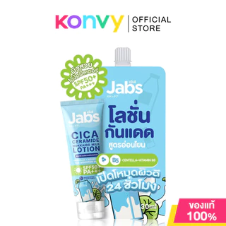 Jabs Gluta Cherry Berry Lotion 30ml โลชั่นกันแดดโทนอัพ ไฮบริด แจ๊บส์ สูตรกลูต้า ผิวอมชมพู ดูสุขภาพดี.