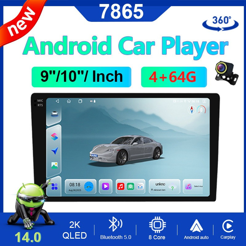 TS7 7865S เครื่องเล่น Android 3609" และ 10" นิ้ว (4GB RAM+64GB) เครื่องเล่น MP5 มัลติมีเดียในรถยนต์ 