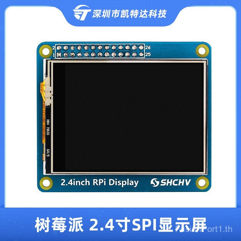 Raspberry Pi 8 ซม.หน้าจอแสดงผล SPI หน้าจอสัมผัส Raspberry Pi5B/4B/3B+/ ZERO 2W