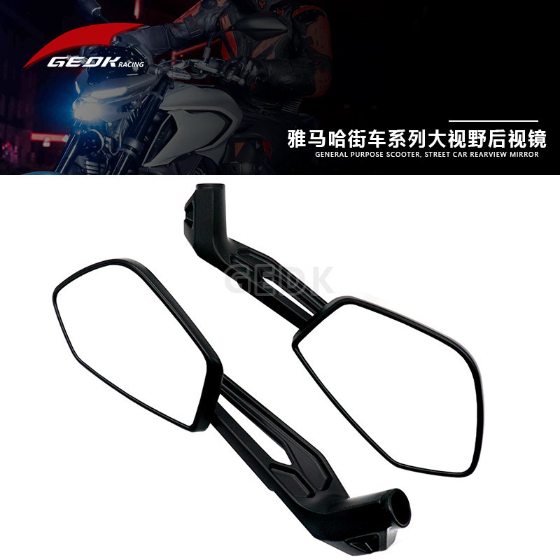 เหมาะสําหรับ Yamaha FZ1/FZ6/FZ8/FZ9/XSR700/900 ดัดแปลงกระจกมองหลังกระจกมองหลังสะท้อนแสง
