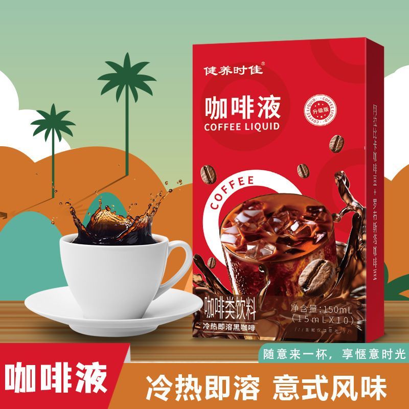 Afternoon Tea Casual Coffee Beans
