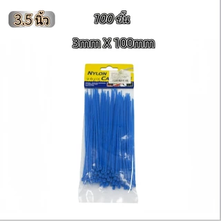 (ยกโหล12แพค)เคเบิ้ลไทร์ สีขาว+สีดำ สายรัดอเนกประสงค์ L-1248พร้อมส่งZD