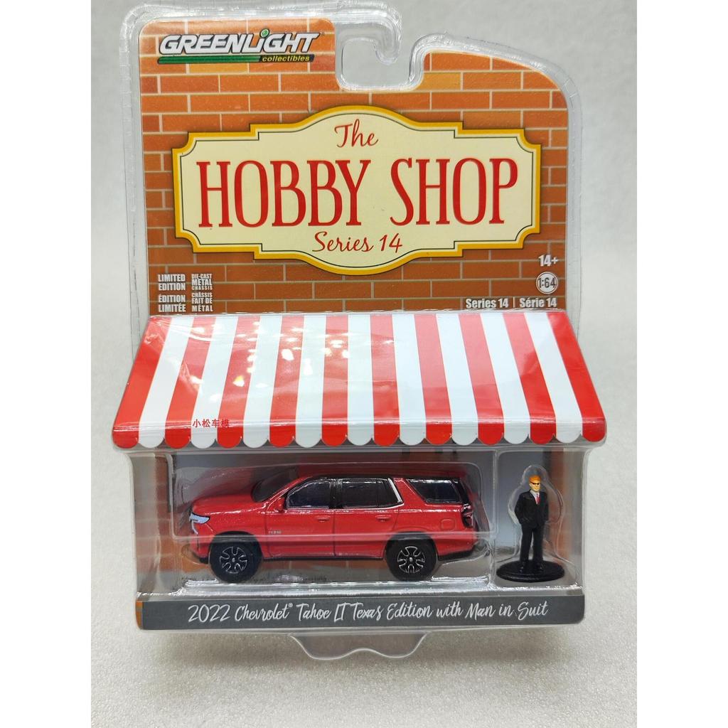 แสงสีเขียว 1: 64 Hobby Store Series 14 2022 Chevrolet Tahoe LT Texas 97140-F