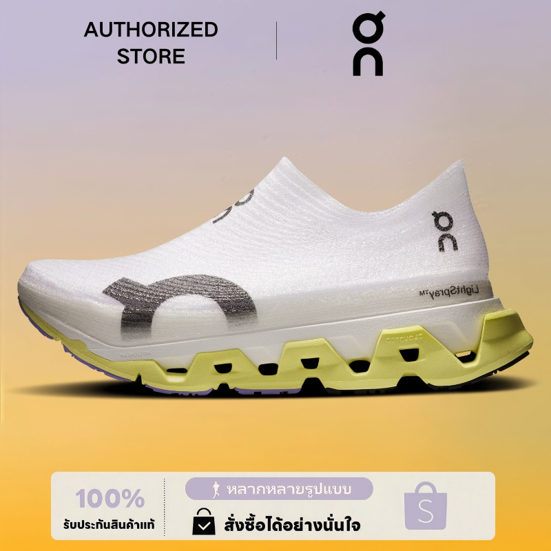 รองเท้ากีฬา On Running LightSpray Cloudmonster 3 Hyper