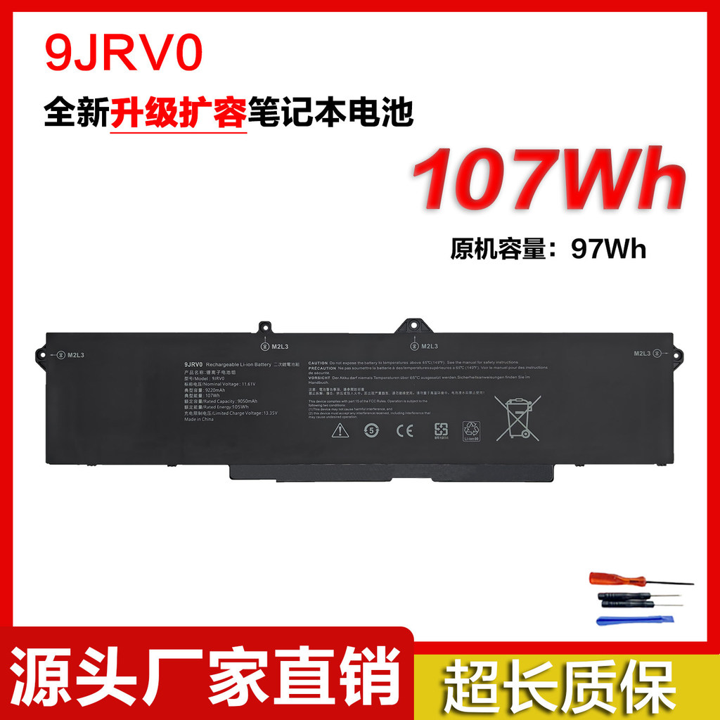 เหมาะสําหรับแบตเตอรี่แล็ปท็อป Dell Dell Precision 15 3561 3571 9JRV0 GRT01
