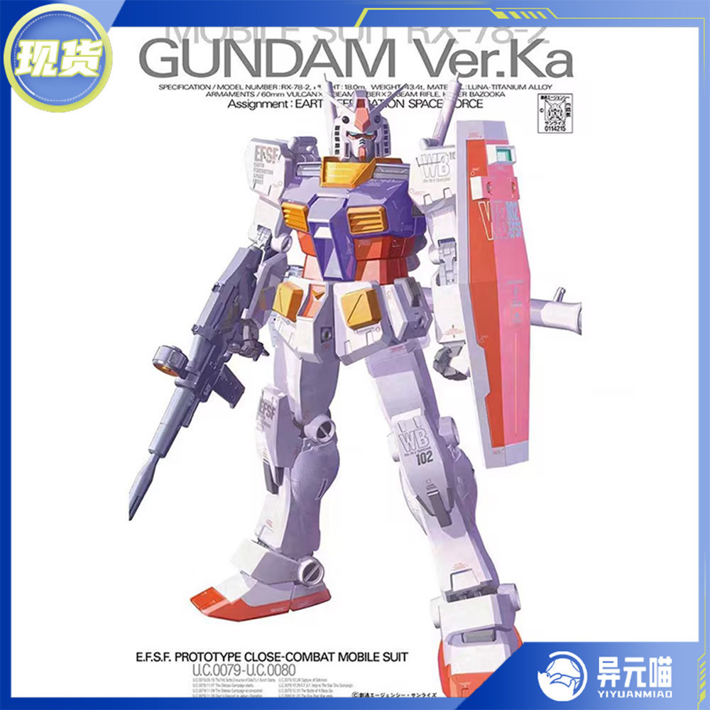 พร้อมส่ง MG 1/100 RX-78-2 Card Version Ver.Ka Assembly Model