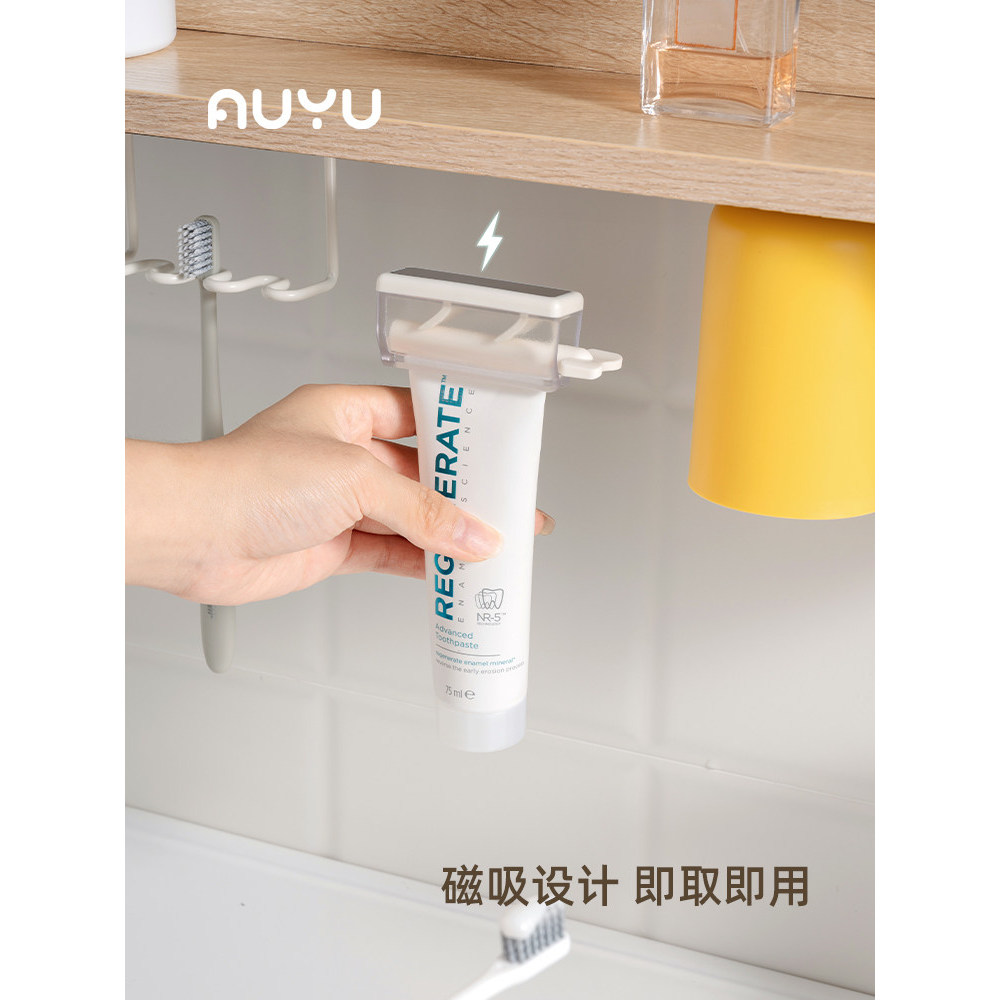 Ansu ตู้ห้องน้ําแม่เหล็กวาง Squeezer น้ํายาทําความสะอาดผิวหน้าบีบคลิปฟันถ้วยแปรงสีฟัน