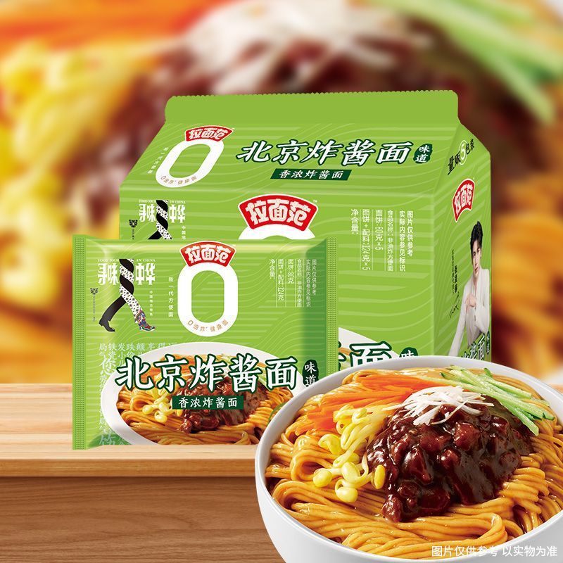 Jin Mailang Ramen Fan Bagged Instant Noodles Xunwei จีน Multi-Bag ขายส่ง Shanghai Scallion Oil เก่าปักกิ่งผัดซอสก๋วยเตี๋ยวบะหมี่กึ่งสําเร็จรูป gfyt416