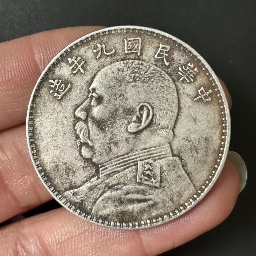 I Yuan Datou Silver Yes Yuan Dayang Yuan Shien Dekai Republic of China Three Years One Yuan Silver Y