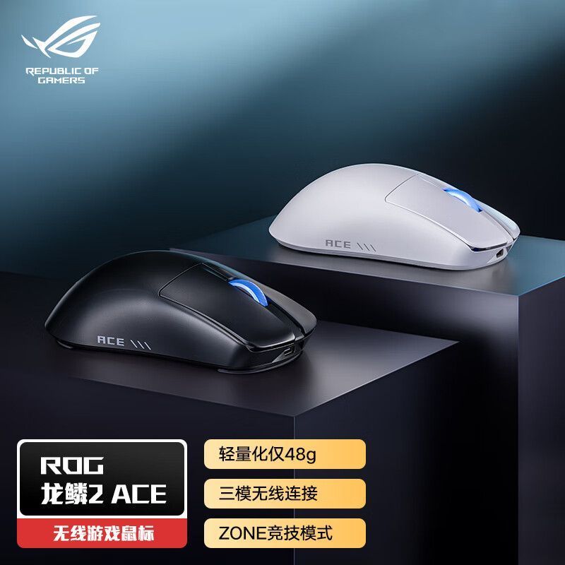 Jingzhou City Huhuaye Commercial Co., Ltd. ROG ROG Dragon Scale 2 Ace เมาส์ AimPoint Pro42K เซ็นเซอร