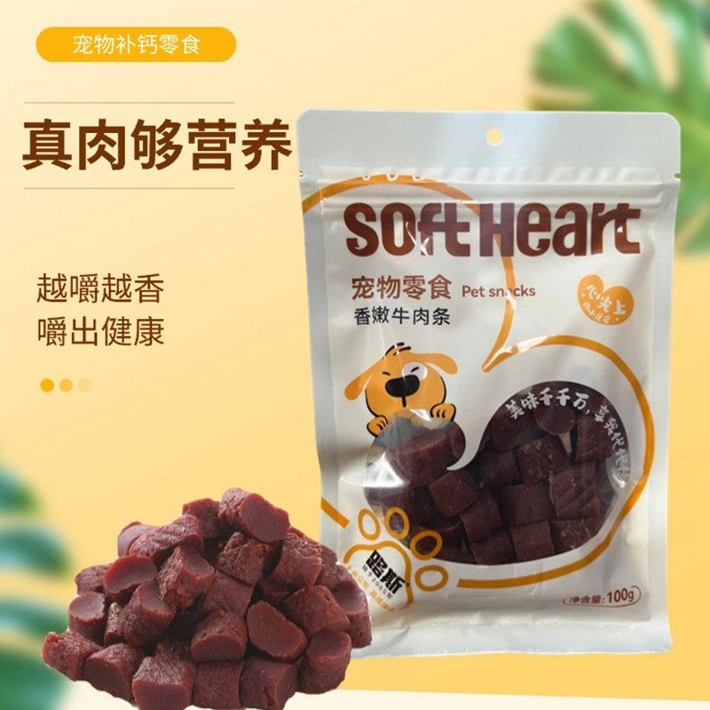 Lusi Tender Beef Strips Chicken Strips ขนมสุนัข, แถบเนื้อแถบไก่ 100g20260416