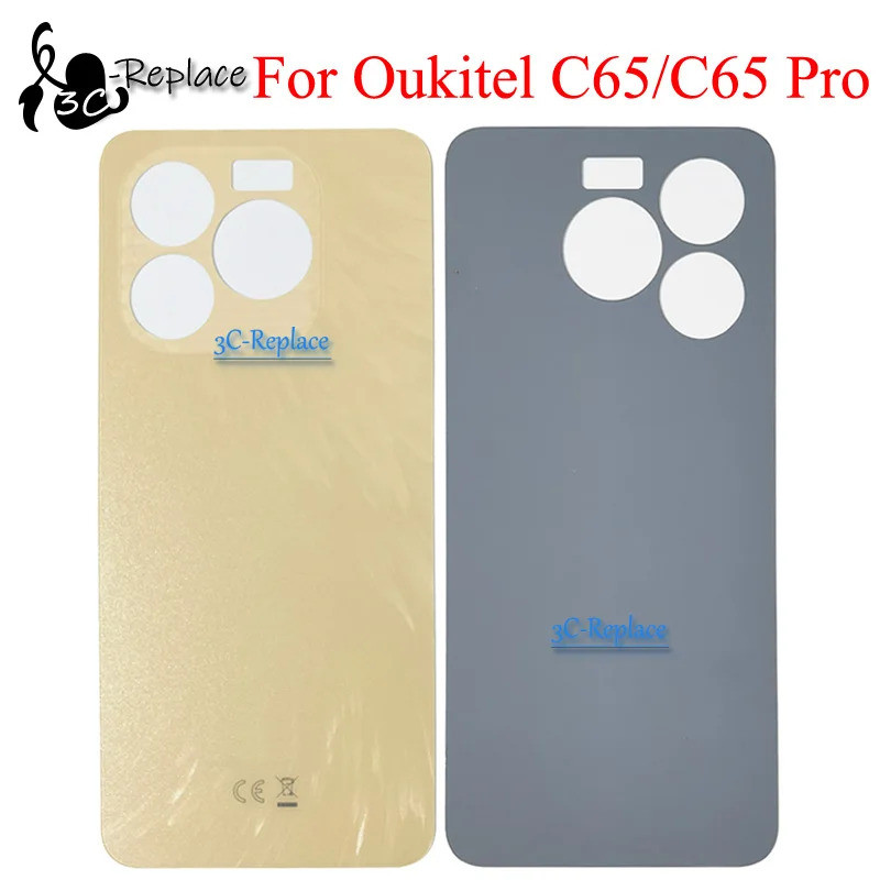 สําหรับ Oukitel C65 Oukitel C65 Pro แบตเตอรี่ปกหลังโทรศัพท์มือถืออุปกรณ์เสริมฝาครอบโทรศัพท์อัจฉริยะ