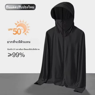 MANSTR ฤดูร้อนใหม่ ไม่จํากัดเพศ ขึ้น 50+ ยูวี ป้องกันแสงแดดเสื้อผ้าซิปเสื้อกันหนาวหมวกแขนยาวเสื้อผ้ากลางแจ้งตกปลาเดินป่าแจ็คเก็ตสีดําสีเทาสีขา