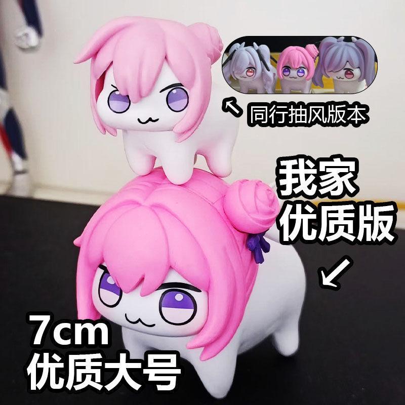 รุ่น Q รูป Doro Doro Doro Fan Dog เกมอะนิเมะลูกตุ้มตุ๊กตา Q-version รูป Doro NIKKE Victory
