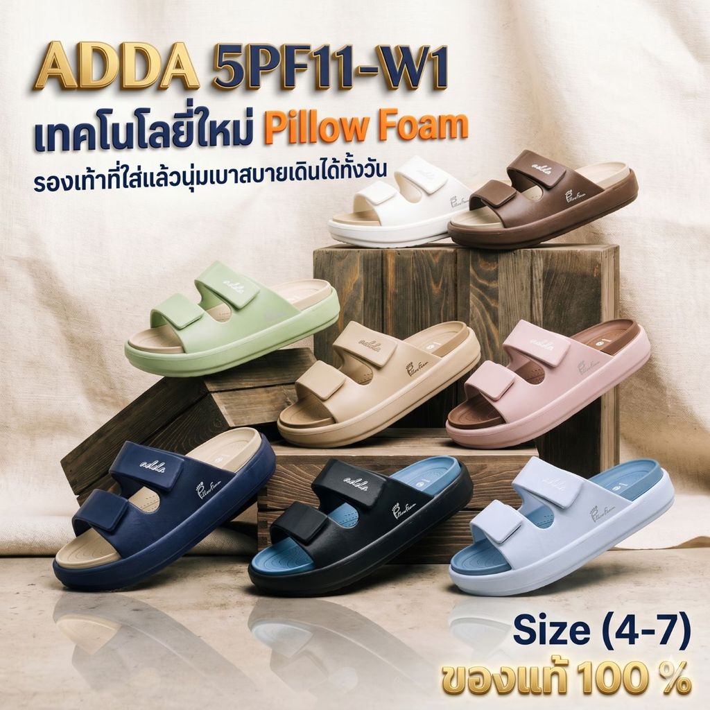 ADDA 5PF11 รองเท้าแตะหญิง เทคโนโลยี Pillowfoam สวมสบายไม่เมื่อย ไซส์ 4-7 ปรับกระชับได้
