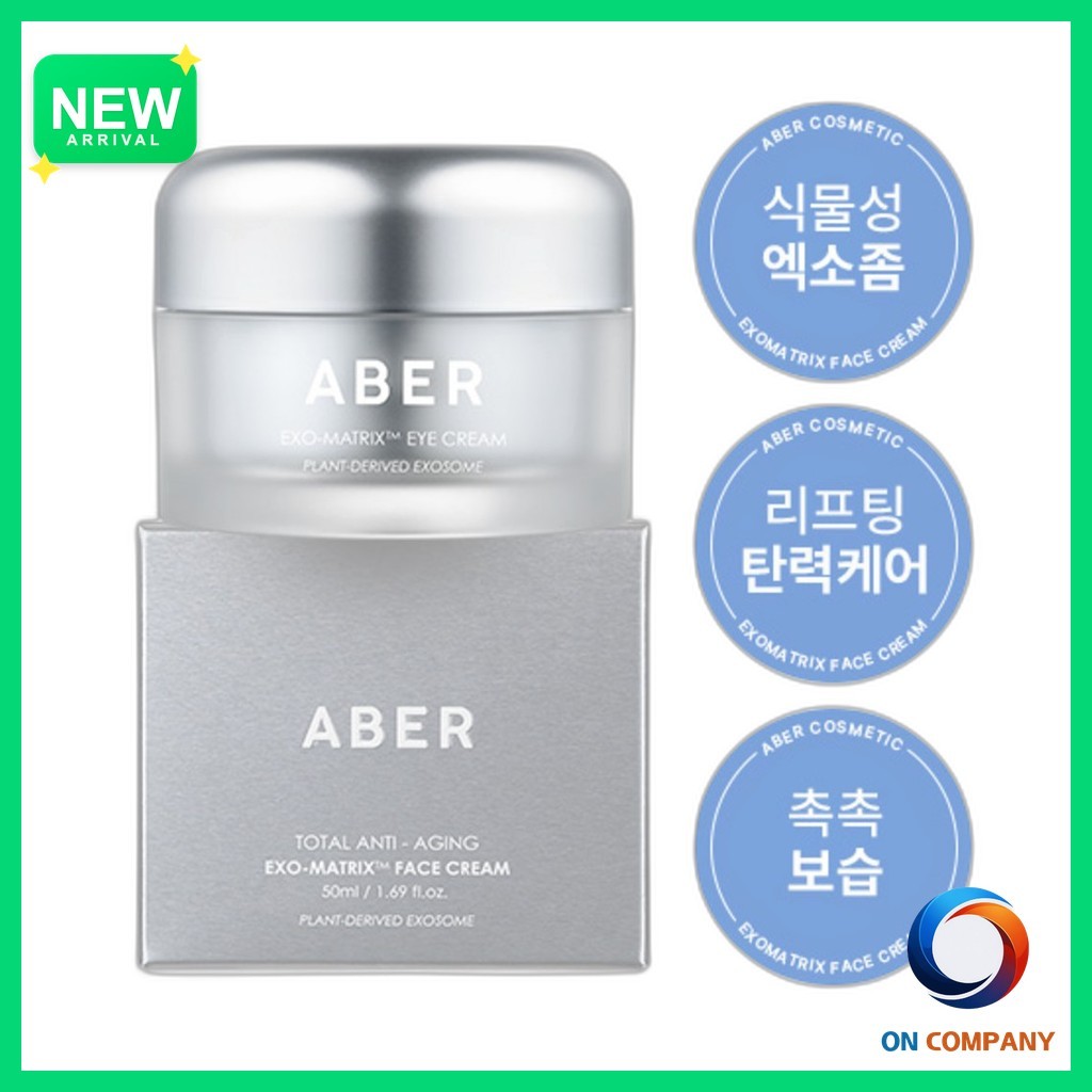 [aber] Exosome Cream, 50g, 1pc / Korean Exosome Cream / Anti-Aging / ของแท้ 100% โดย ON_COMPANY