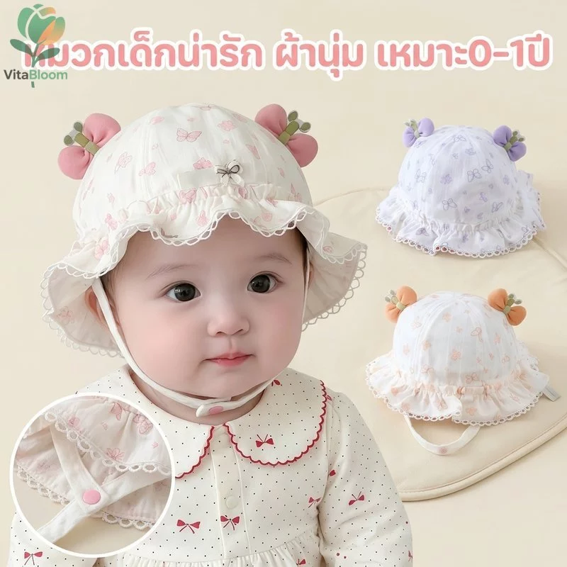 หมวกเด็ก หมวกกันแดดเด็ก หมวกบักเก็ตเด็ก ลูกไม้ โบว์หวาน ปีกกว้าง ระบายอากาศ เด็กผู้หญิง