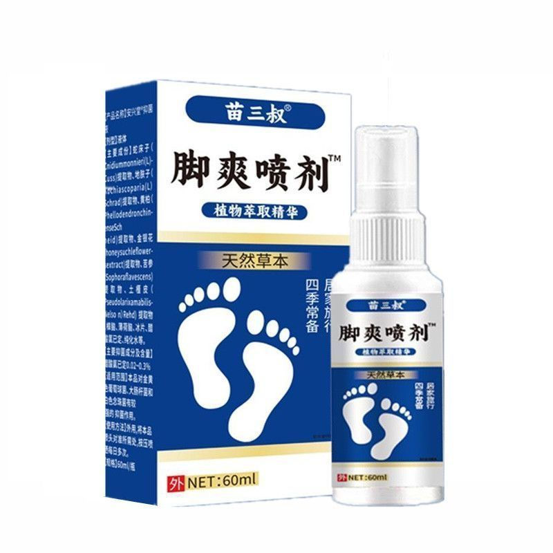 Athlete's foot, foot sweat, peeling skin, erosion, foot odor, blisters12u Relieve itchy feet jua Ant