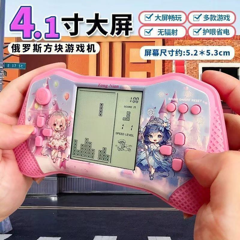 [เกมสําหรับเด็ก] 90 คอนโซลเกม Tetris หน้าจอขนาดใหญ่คลาสสิกคอนโซลเกม Tetris แบบใช้มือถือ