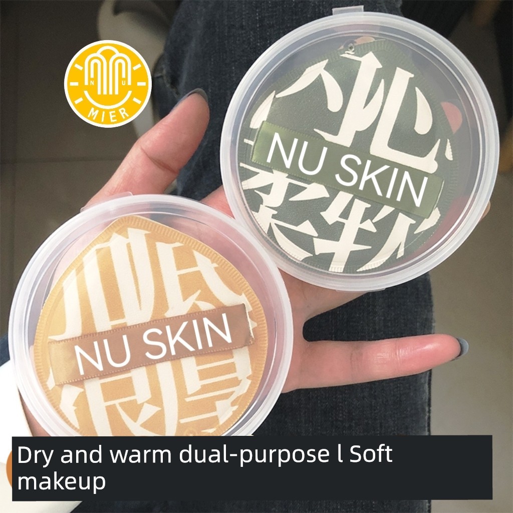 พัฟแต่งหน้า cushion NUSKIN NUSKIN ผลิตภัณฑ์มืออาชีพ Ermu Grape 100 Points Marshmallow Puff Cushion L