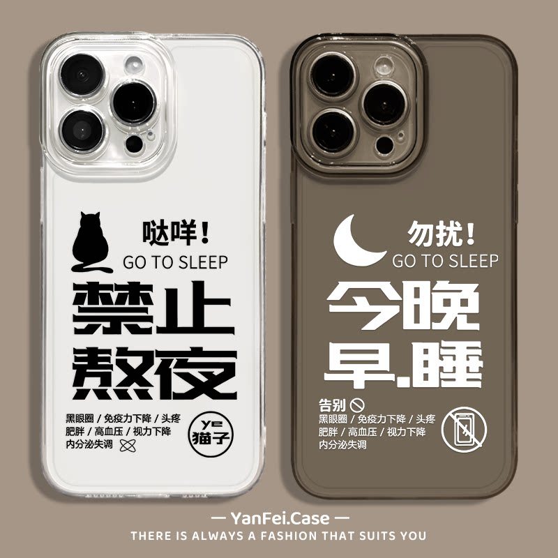 เป็นต้องห้ามที่จะอยู่ปลาย เหมาะสําหรับ iqoo13 เคสโทรศัพท์ 12 โปร่งใส neo10pro oneplus 13t/ace5 Niche