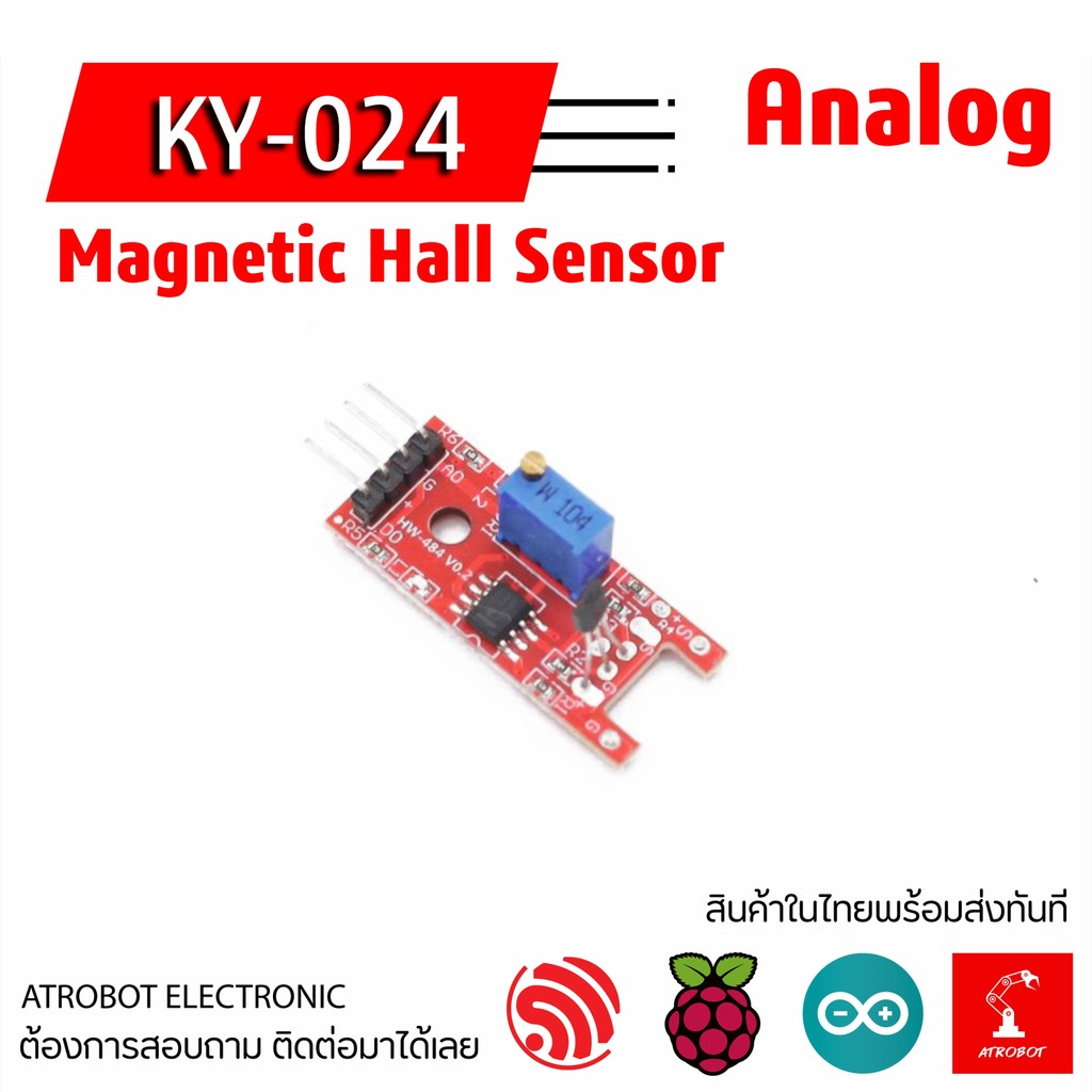 KY-024 Magnetic Linear Hall Switch Speed Sensor เซ็นเซอร์ตรวจจับแม่เหล็ก สามารถ ทำหน้าที่เป็น สวิตซ์ได้