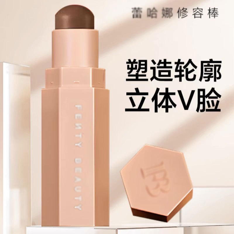 Fenty beauty Rihanna Contouring Stick Shadow Shadow Shading Nose Shadow Silhouette สามมิติ Contour H