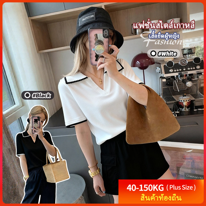 เสื้อยืดถักขนาดใหญ่สำหรับผู้หญิง ใส่ในฤดูร้อน แขนสั้น เสื้อโปโล ทรงสลิมฟิต เหมาะสำหรับใส่ทำงานและลำลอง ขนาด 40-150 กก.