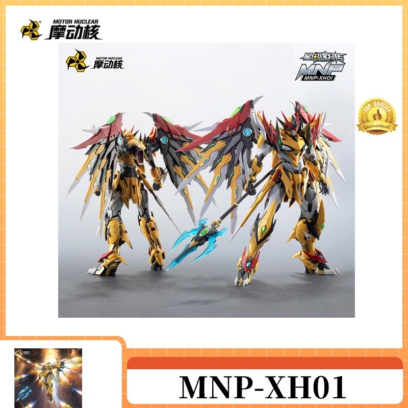 Motor Nuclear MNP-XH01 BaiQi Model Kits / Bai Qi / Moving-core Skyburst Star - Amber Yellow - White 