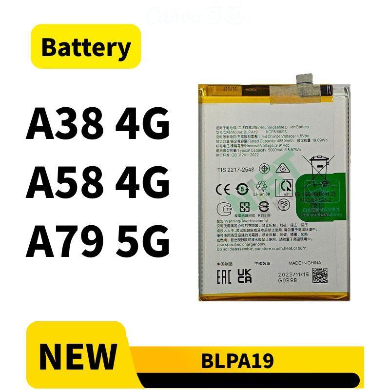 Battery Compatible for แบตเตอรี่ OPPO A38 (4G) , A58 (4G) , A79 (5G) แบต BLPA19