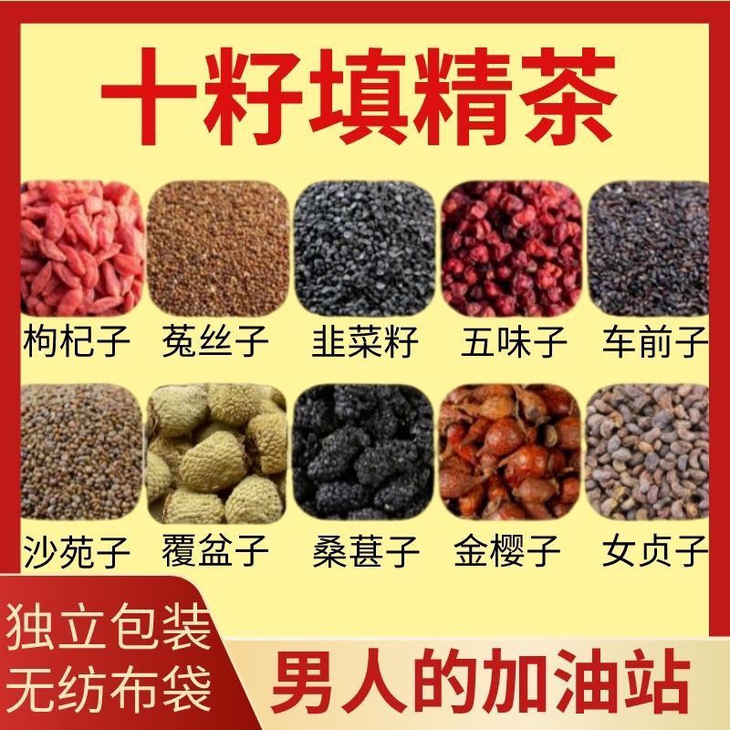 [3475 คนสรรเสริญ] Tenquan Datong Tea Filling Tea Cuscuta C [3475 คนสรรเสริญ] Shiquan Datong Tea Fill