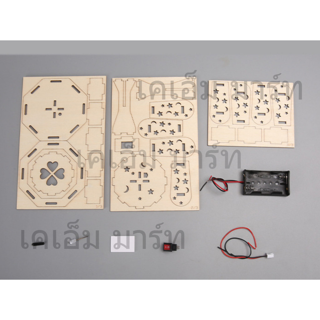 ชุดทดลองโคมไฟตั้งโต๊ะไม้ เรียนรู้วงจรไฟฟ้า สำหรับเด็ก STEM Lamp Kit รูปที่ 2
