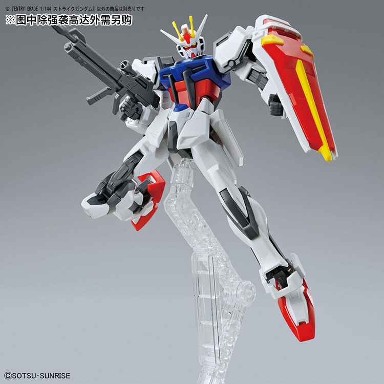 Bandai EG Strike Gundam 1/144 ประกอบรุ่น เกรดเข้า Assault Gundam SEED