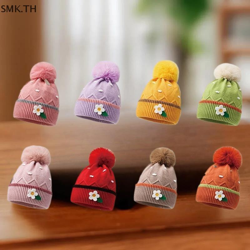 [SMK] หมวกบอลถักน่ารักสําหรับเด็กผู้หญิงหมวกเด็กฤดูใบไม้ร่วงฤดูหนาวที่อบอุ่นลายดอกไม้ลายหมวกไหมพรมหม