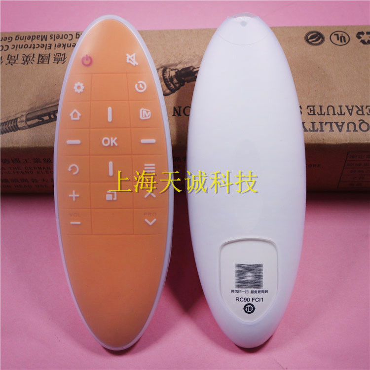 เหมาะสําหรับ TCL Mango TV รีโมทคอนโทรล HD เคสซิลิโคนโปร่งใสกันน้ํากันกระแทกกันฝุ่นฝาครอบ