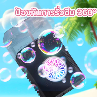 COD🎪เครื่องทำฟองอัตโนมัติสำหรับปาร์ตี้ ชาร์จUSBอัตโนมัติ พร้อมไฟ LED สร้างบรรยากาศไม่รวมฟองสบู่เหลว