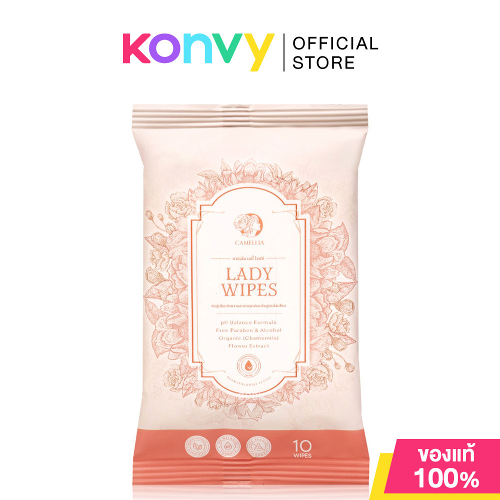 CAMELLIA Lady Wipes 10 Sheets ทิชชู่เปียกสําหรับจุดซ่อนเร้น.
