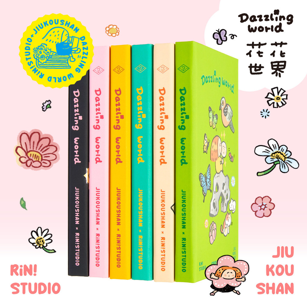 Lin Hammer x Jiukou Mountain Flower World Joint Series A7 กระเป๋าปกแข็งโน้ตบุ๊คเดสก์ท็อปกล่องไม้ชั้น