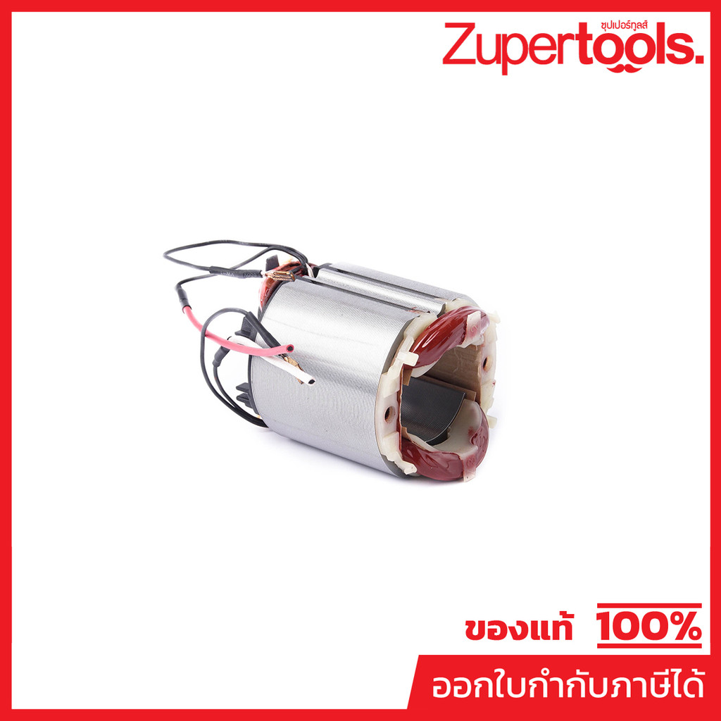 MAKITA มากีต้า MFMT90 อะไหล่ฟิลคอยล์ M0900B/M0910B/MT90/MT91A FIELD ASS'Y 220V FOR MT-90 Code 639382