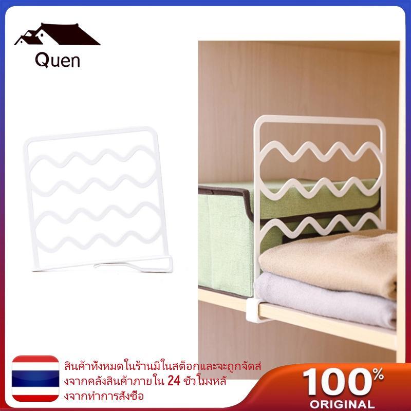 Queen Shelf Dividers Multi-Functional Shelf Separator ปรับเสื้อผ้า Organizer