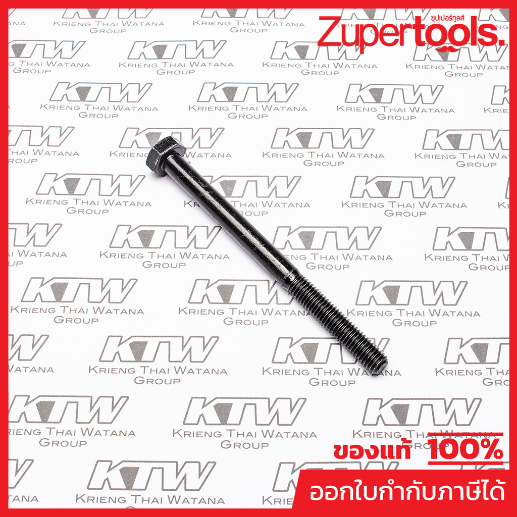 MAKITA มากีต้า MP265406-1 อะไหล่2414NB#78 HEX BOLT NO.78 HEX BOLT FOR 2414NB Code 265406-1