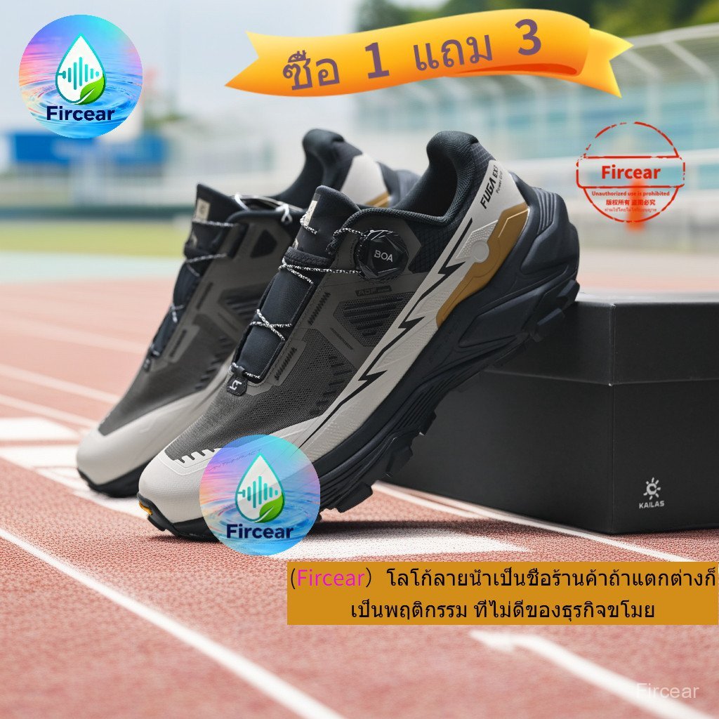 Kailas FUGA EX3 BOA รองเท้าวิ่งเดินป่า ออกแบบเพื่อกันกระแทกและให้ความสบาย
