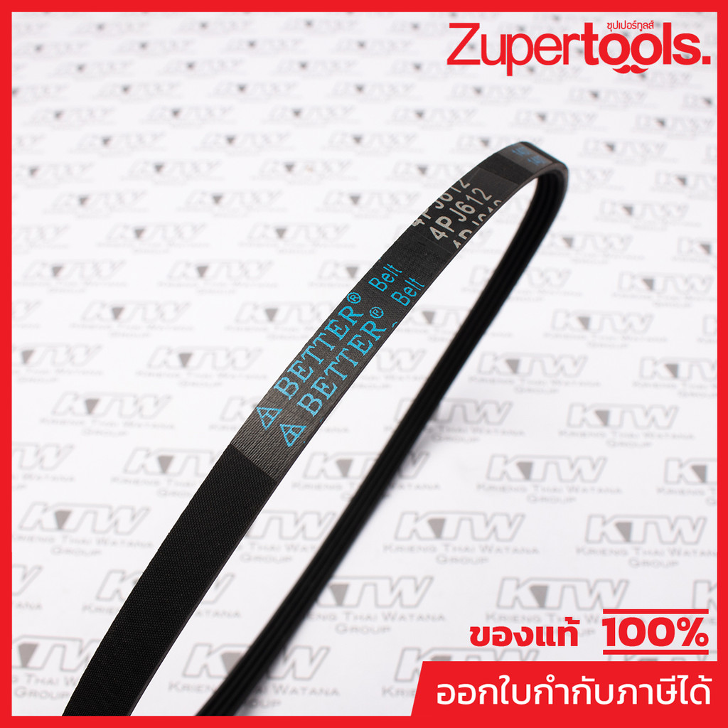 MAKITA มากีต้า MPJM21000135 อะไหล่ LB1200F#115 V BELT NO.115 V BELT FOR LB1200F Code JM21000135