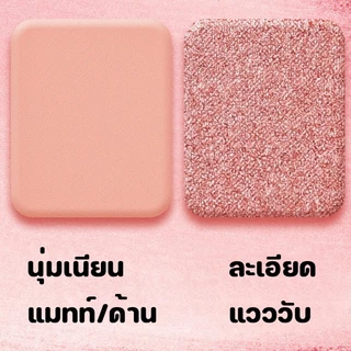 SVMY พาเลทอายแชโดว์ เนื้อแมท ชิมเมอร์ สีสวย ติดทน กันน้ำ 8 สี (มาพร้อมกับแปรงอายแชโดว์ฟรี)