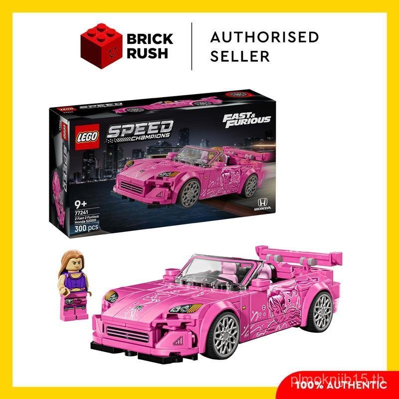 LEGO Speed Champions 77241 2 Fast 2 Furious Honda S2000 (300 ชิ้น)