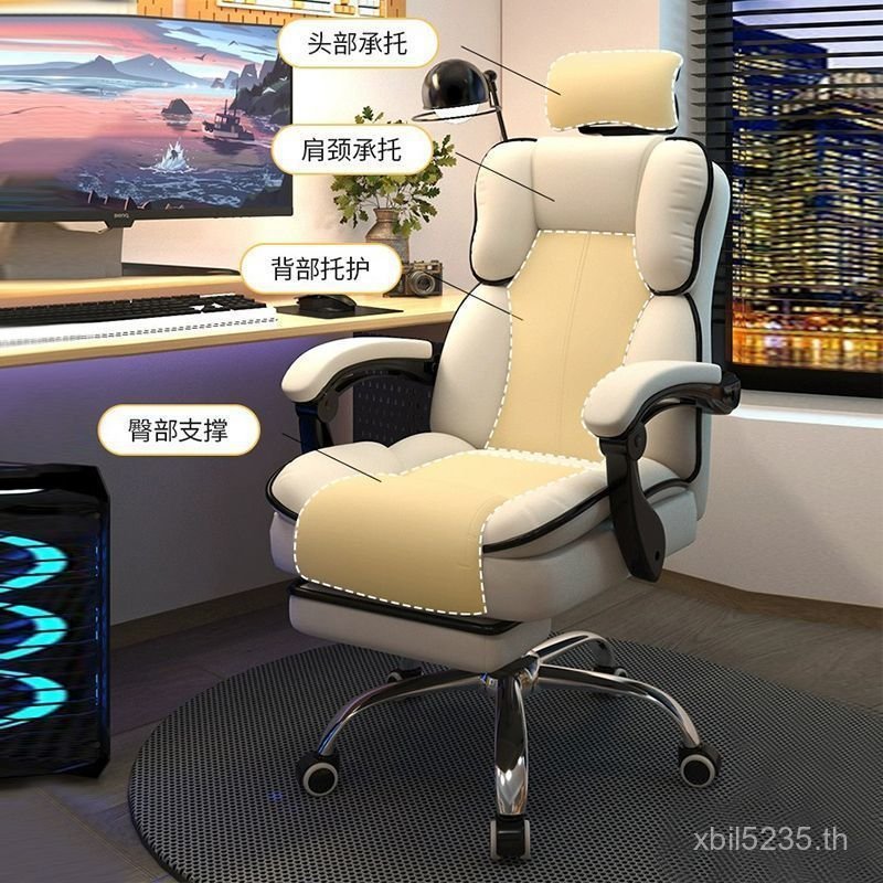 เก้าอี้สดพนักพิงสํานักงานหอพักโต๊ะการเรียนรู้อยู่ประจําเก้าอี้หมุนนอนเก้าอี้คอมพิวเตอร์ในครัวเรือนเก